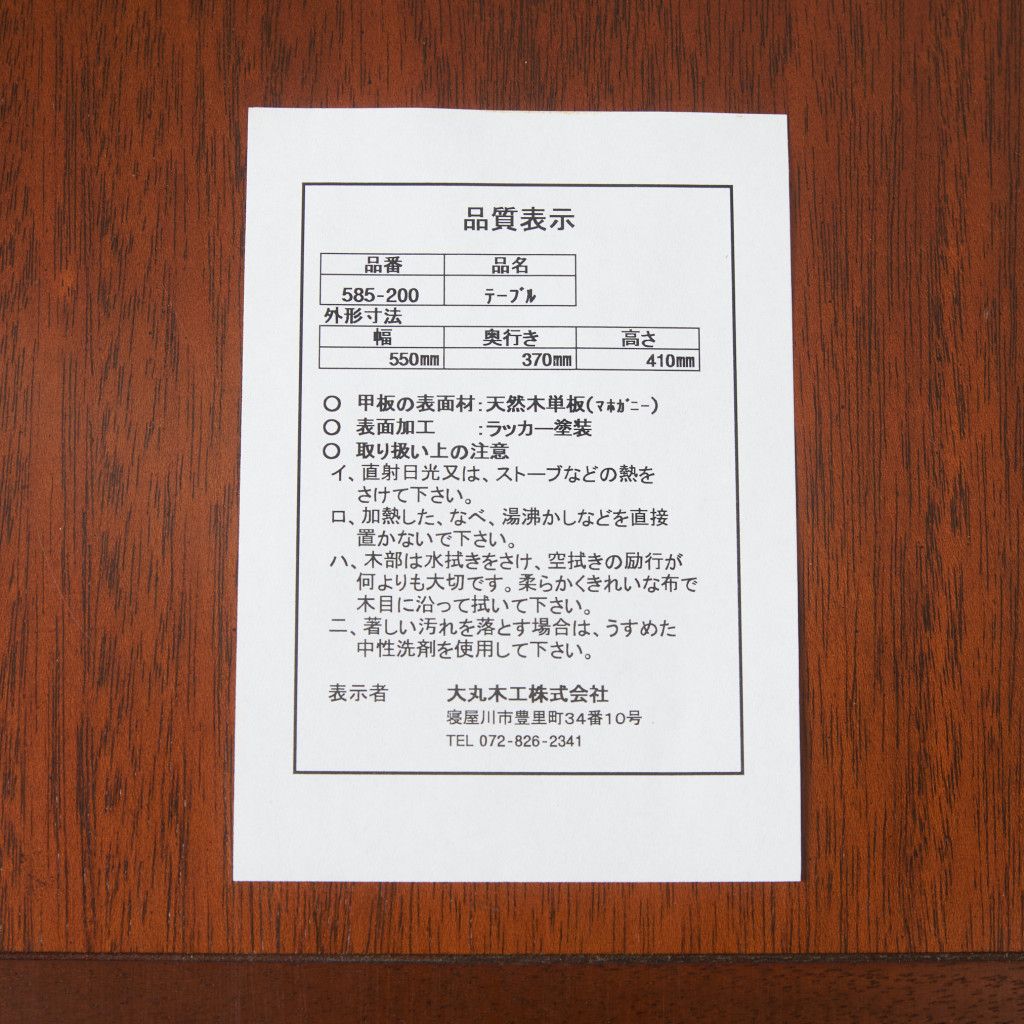 定価20万 Drexel Heritage サイドテーブル TRIUNE トライユン クラシック ナイトテーブル 飾り台 花台 ドレクセル ヘリテイジ 97685