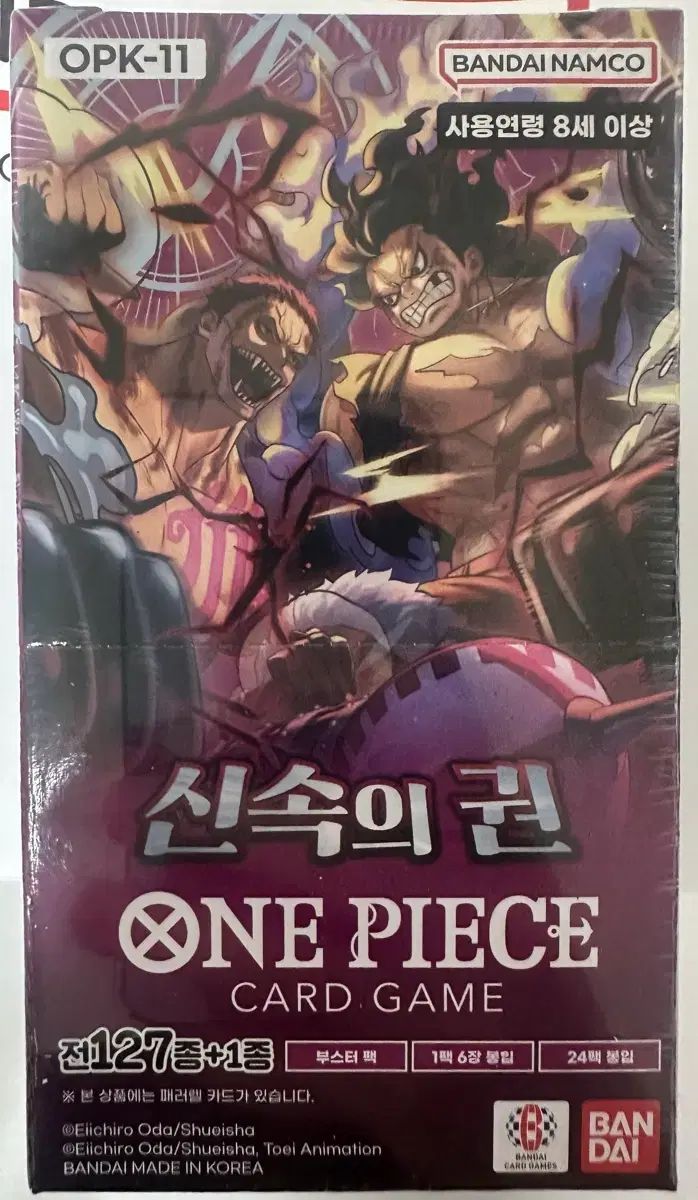 BANDAI ONE PIECE カードゲーム OPK-11 未開封 ボックス