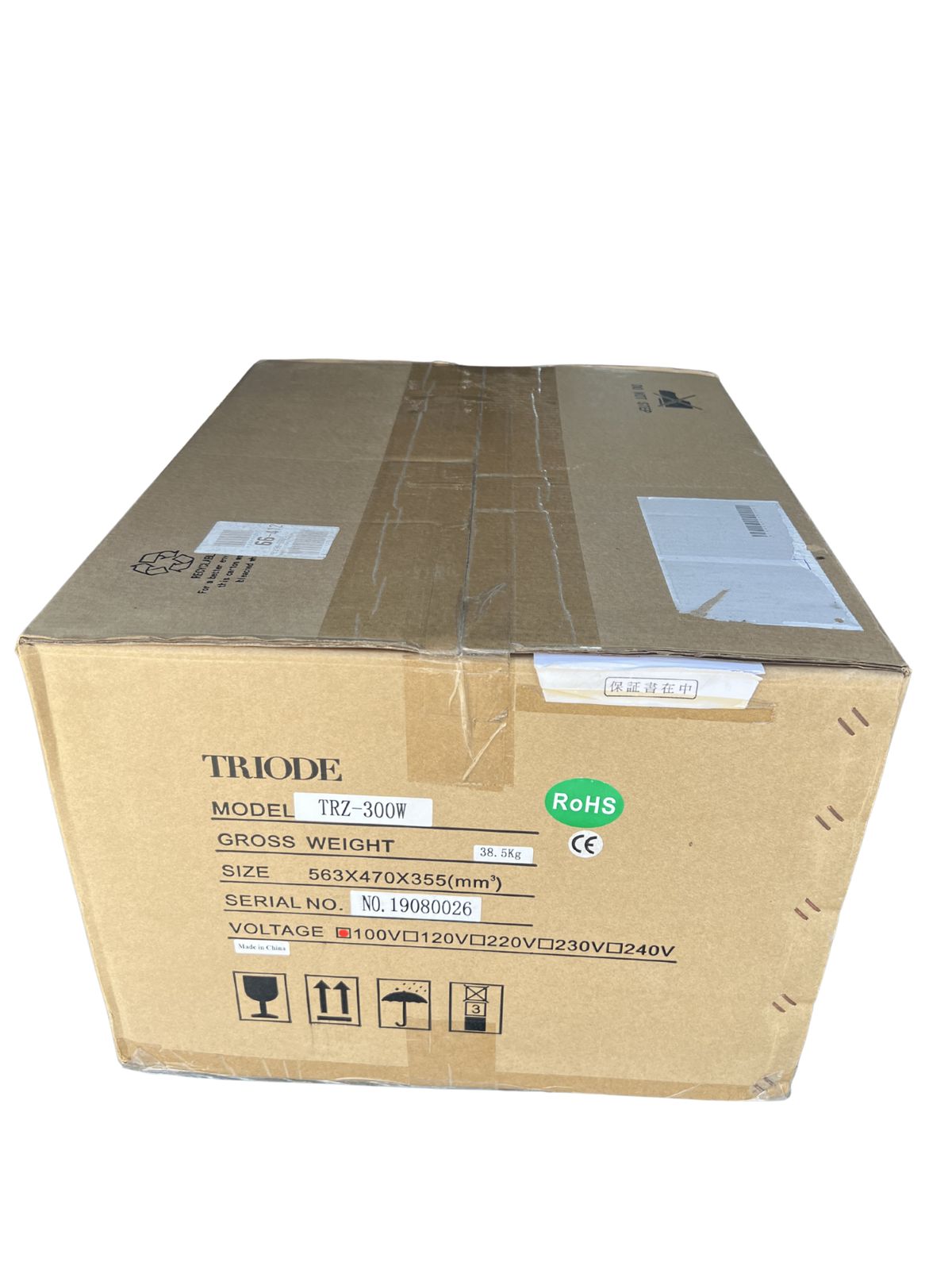 TRIODE トライオード TRZ-300W 真空管プリメインアンプ
