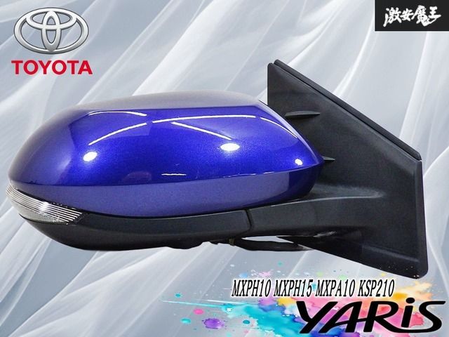 トヨタ純正 MXPH10 MXPH15 MXPA10 KSP210 ヤリス ドアミラー サイドミラー 右側 運転席側 12ピン ICHIKOH 8343 ブルー系 棚27M