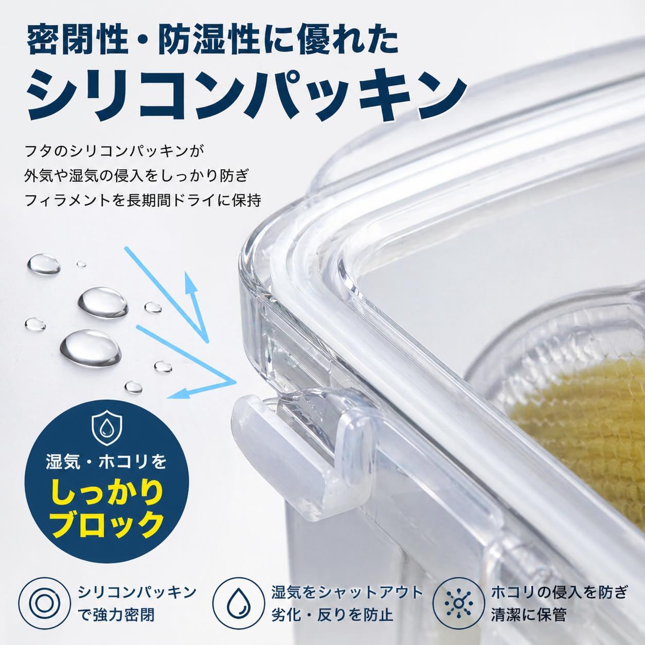 フィラメント収納ボックス 6個セット 3Dプリンター防湿・防塵 - メルカリ