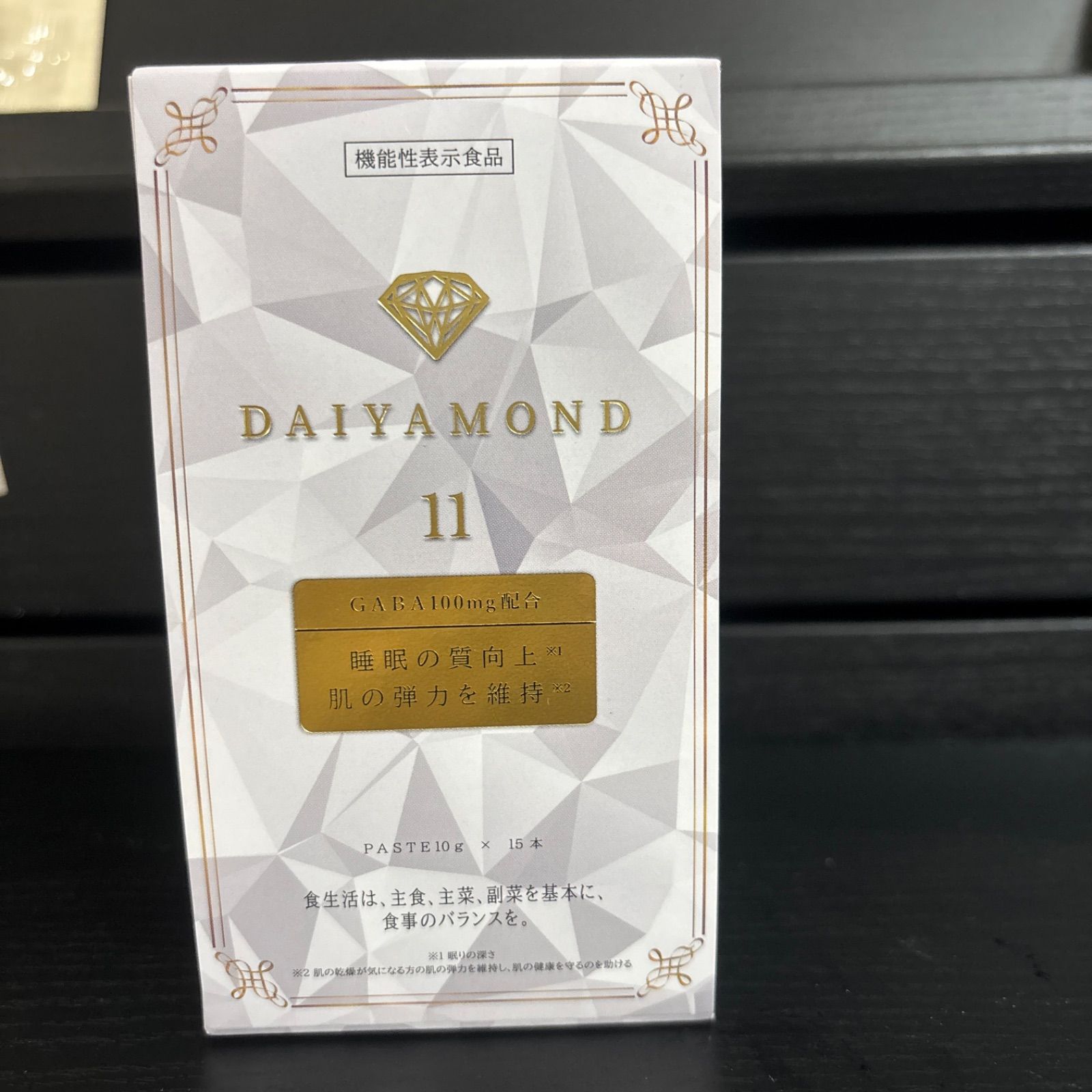 DAIYAMOND ダイヤモンドライフ　11 酵母・酵素サプリメント 100g