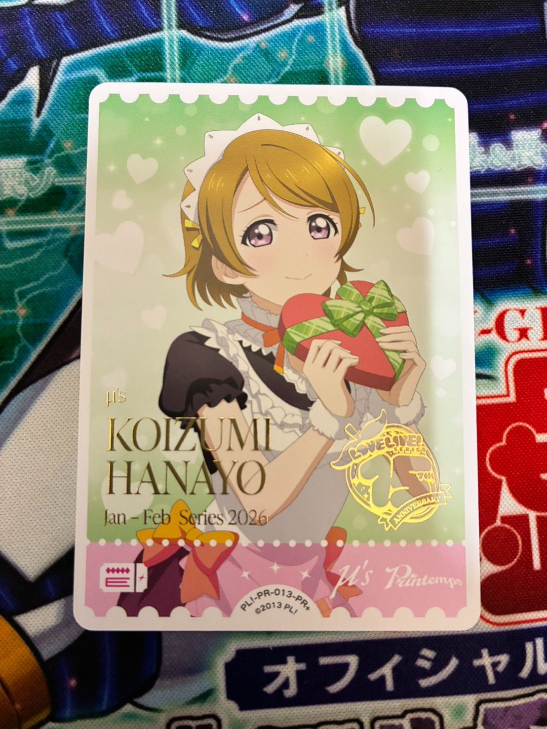 ラブカ　小泉花陽　PR プロモ　PR+ ラブライブ ラブカ 小泉花陽 プロモ PR - メルカリ
