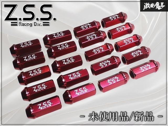 ★未使用品 新品★ Z.S.S. ZSS アルミ ホイールナット レーシングナット ナット レッド 赤 M12 P1.5 全長50mm 19HEX 20本 5H 5穴 即納