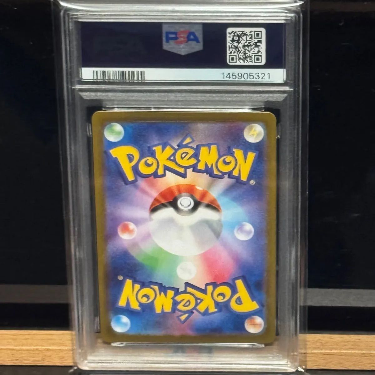 シ*グ様 ヒカリsr psa10 ヒカリSR PSA10 - メルカリ
