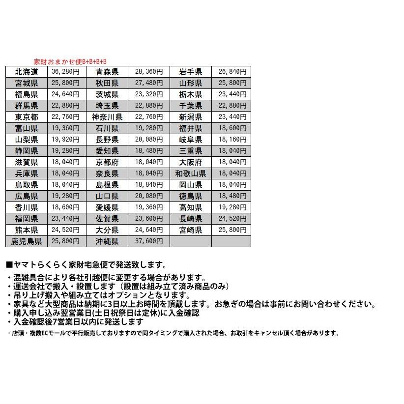 4脚セット 天童木工 TENDO 剣持勇 チェア チーク 背面 プライウッド 