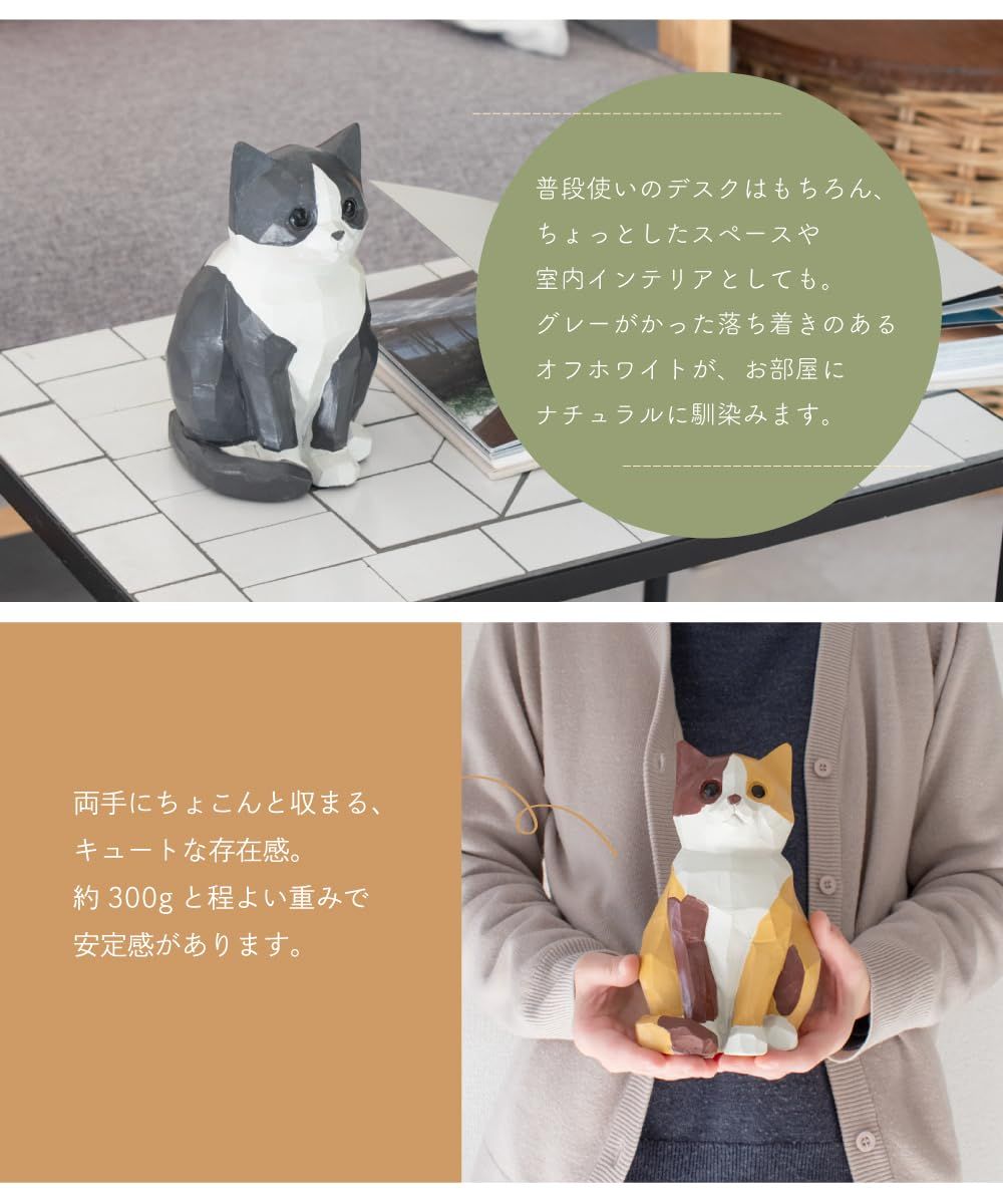 飾って癒されるアニマル貯金箱】 貯金箱 マネーバンク ネコ ハチワレ