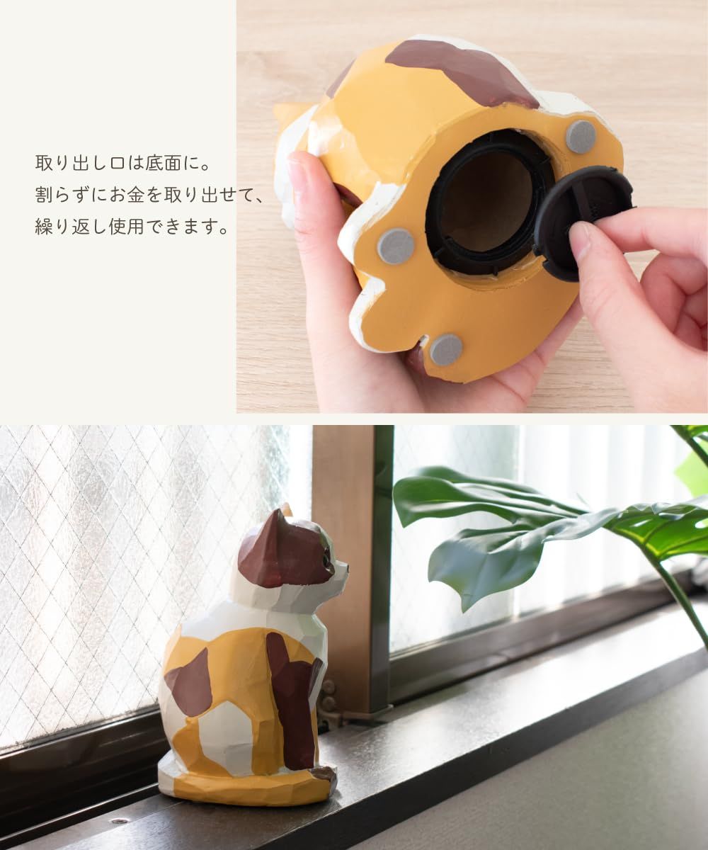 飾って癒されるアニマル貯金箱】 貯金箱 マネーバンク ネコ ハチワレ