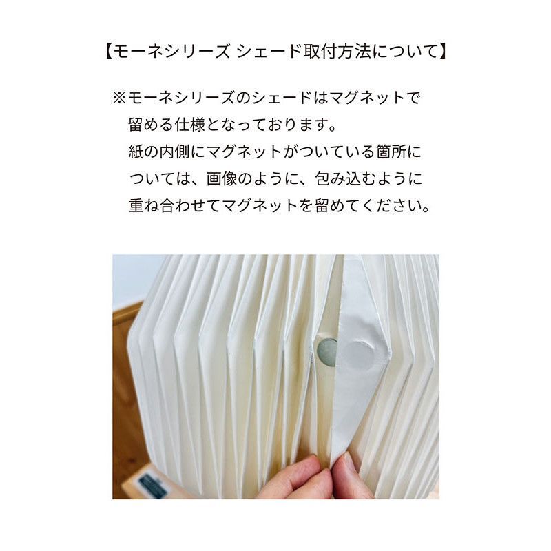 モーネ ペンダントランプ コクーン ホワイト ペーパー ペンダントライト 照明 プリーツ 北欧 スタイル ペーパーシェード 47057