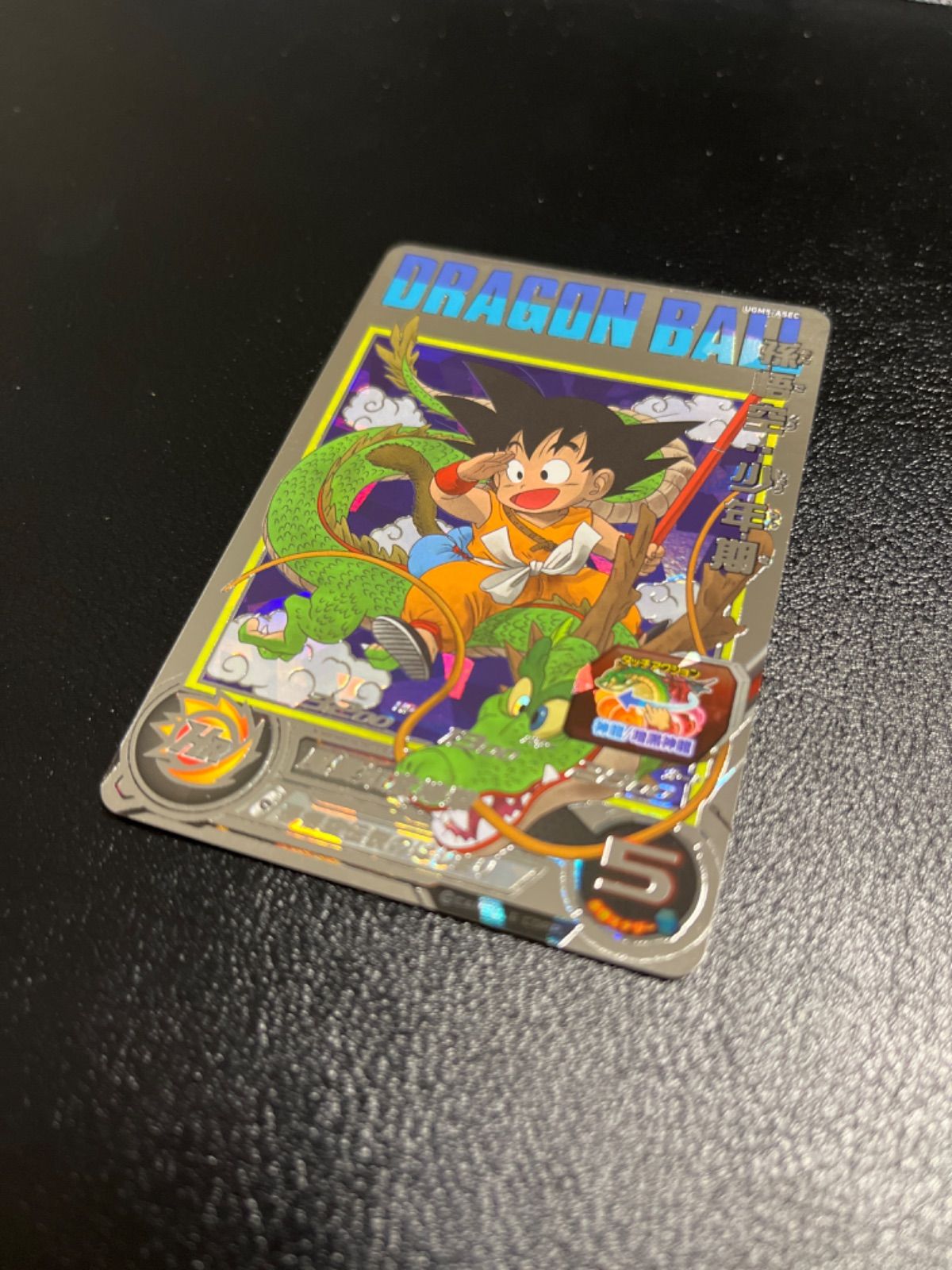 ☆極美品☆ UGM5-ASEC 孫悟空:少年期 スーパードラゴンボール