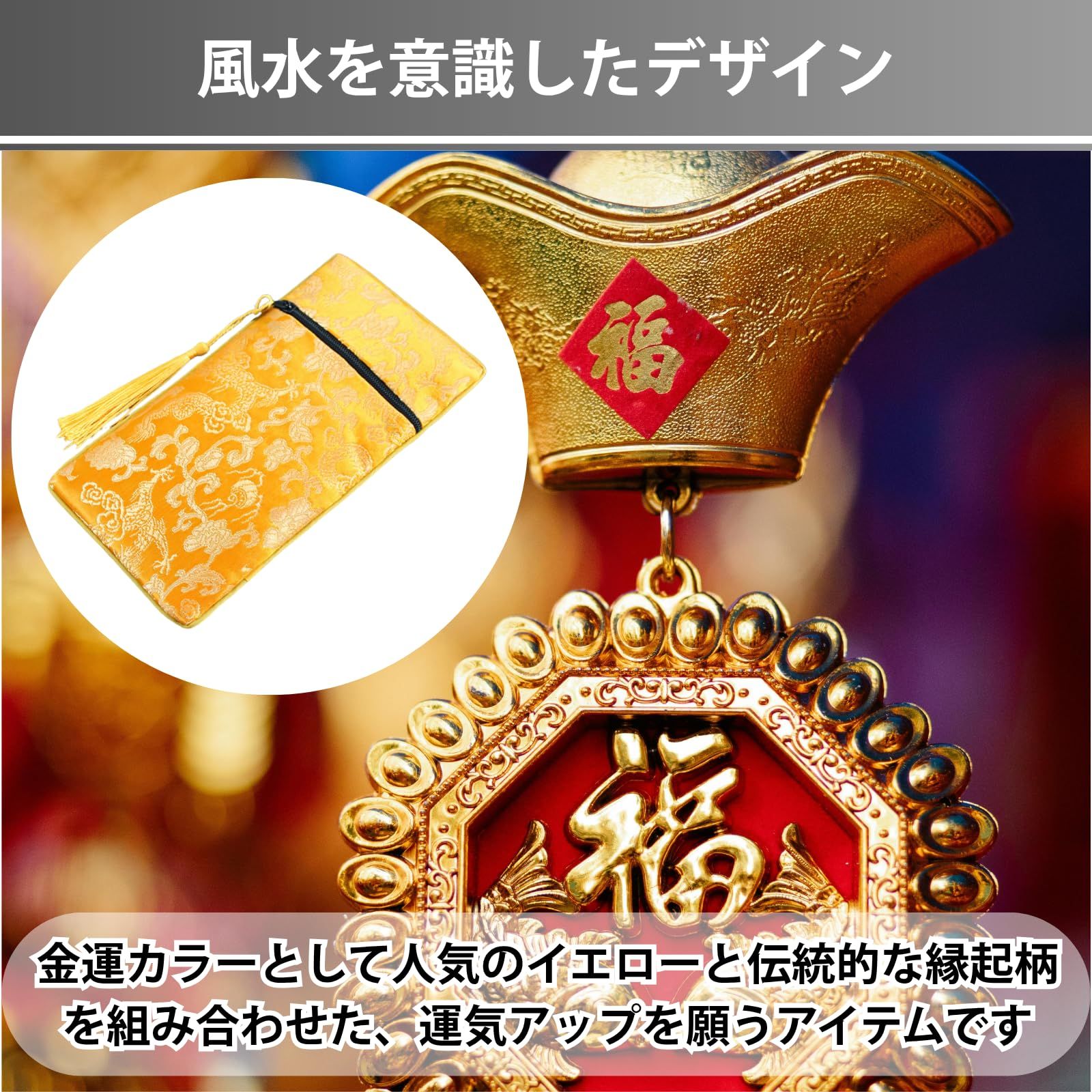 Aurenne 宝くじ入れ お守りケース お守り入れ 開運グッズ 宝くじ 通帳