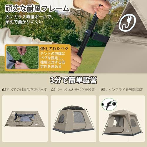 UNP キャンプテント 4人用 ドームテント ツーリングテント 4?5人用