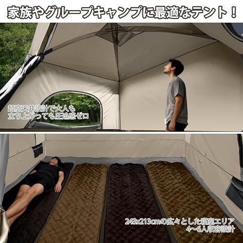 UNP キャンプテント 4人用 ドームテント ツーリングテント 4?5人用