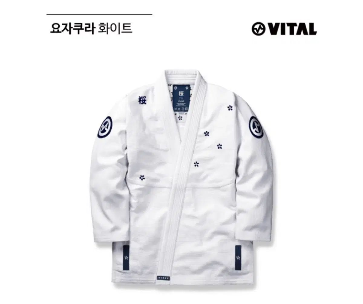 柔術 Jiu-Jitsu バイタル ジャクー サクラ(SAKURA・宮脇 咲良) 白 柔道着 出品 9,294円