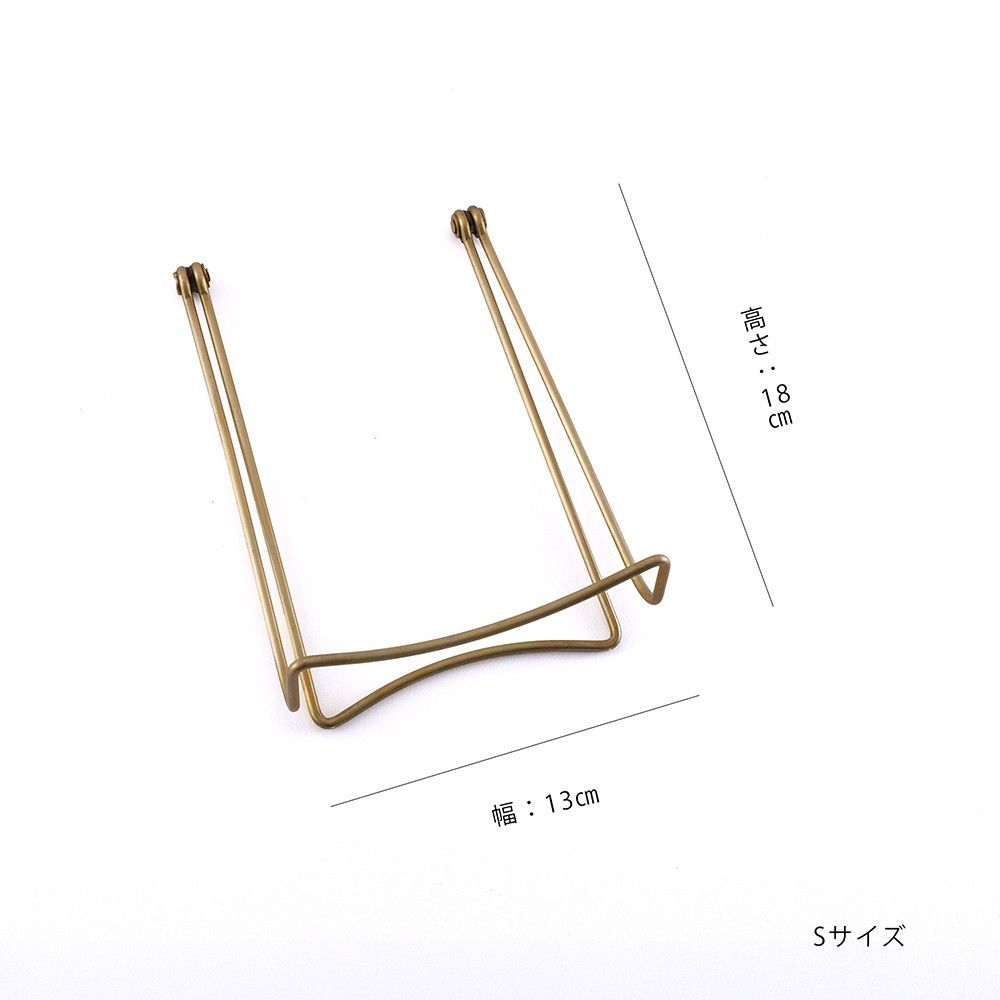 真鍮 ブックスタンド Sサイズ 折りたたみ ツールスタンド タブレット