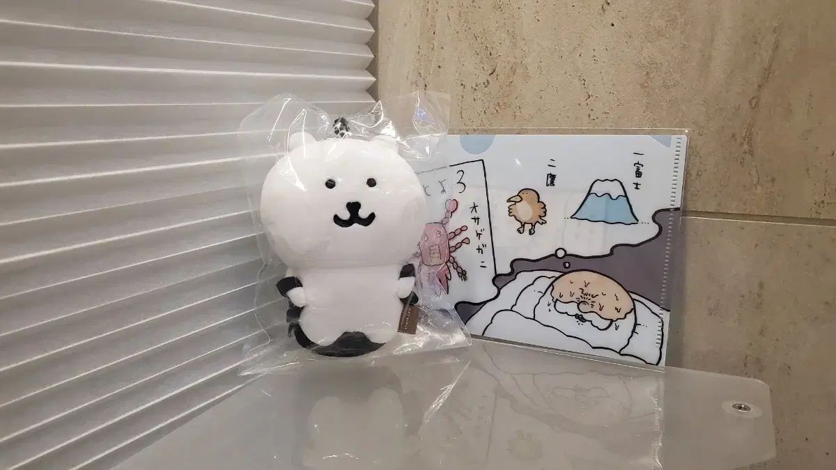 日本正規品) ノベルティ おまけ付き) バッグ 自分ツッコミくま バッグ 自分ツッコミくま ナガノ