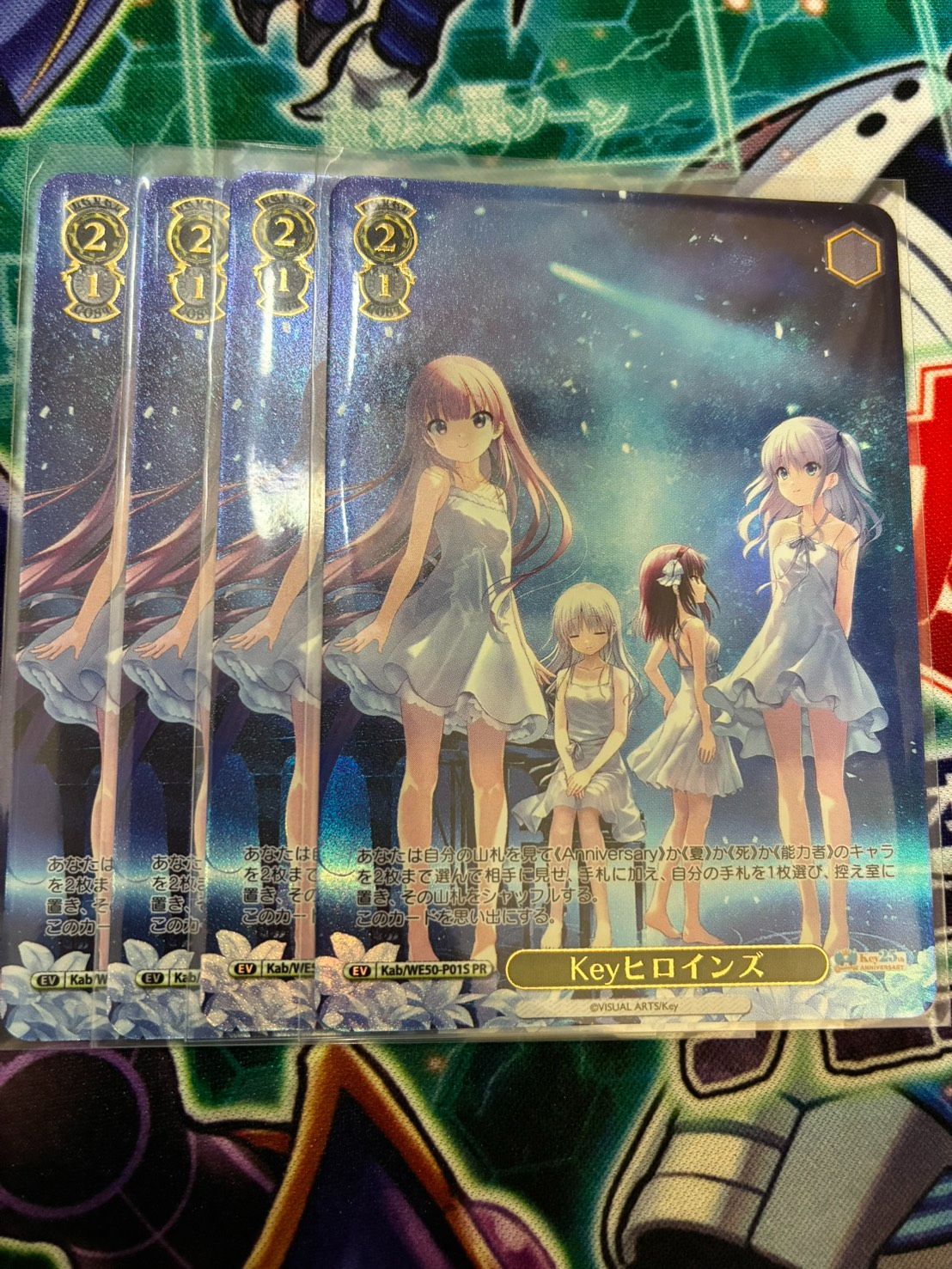 ヴァイスシュヴァルツ Keyヒロインズ PR+ 箔押し Keyヒロインズ 箔押しプロモ ホロ仕様プロモ PR ヴァイス 4枚 - メルカリ