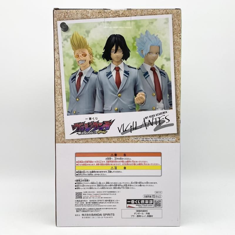 中古】未開封 一番くじ ヴィジランテ 僕のヒーローアカデミア ILLEGALS