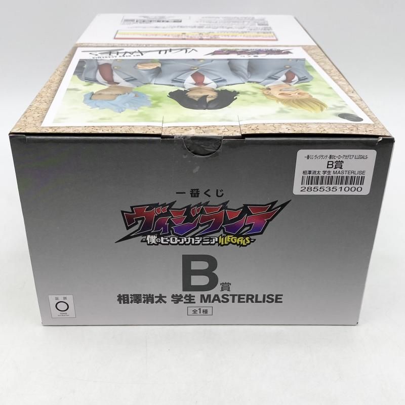 中古】未開封 一番くじ ヴィジランテ 僕のヒーローアカデミア ILLEGALS