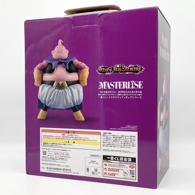 中古】開封 一番くじ ドラゴンボール VSオムニバスULTRA ラストワン賞