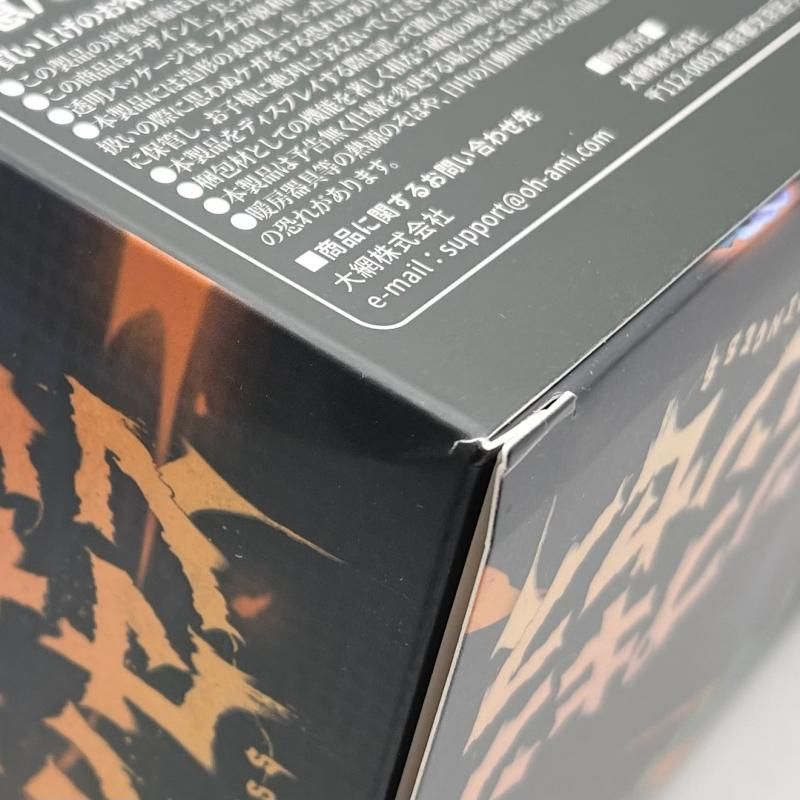 中古】未開封 1/12 パンプキンプリンセス 蝸之殻スタジオ スネイル