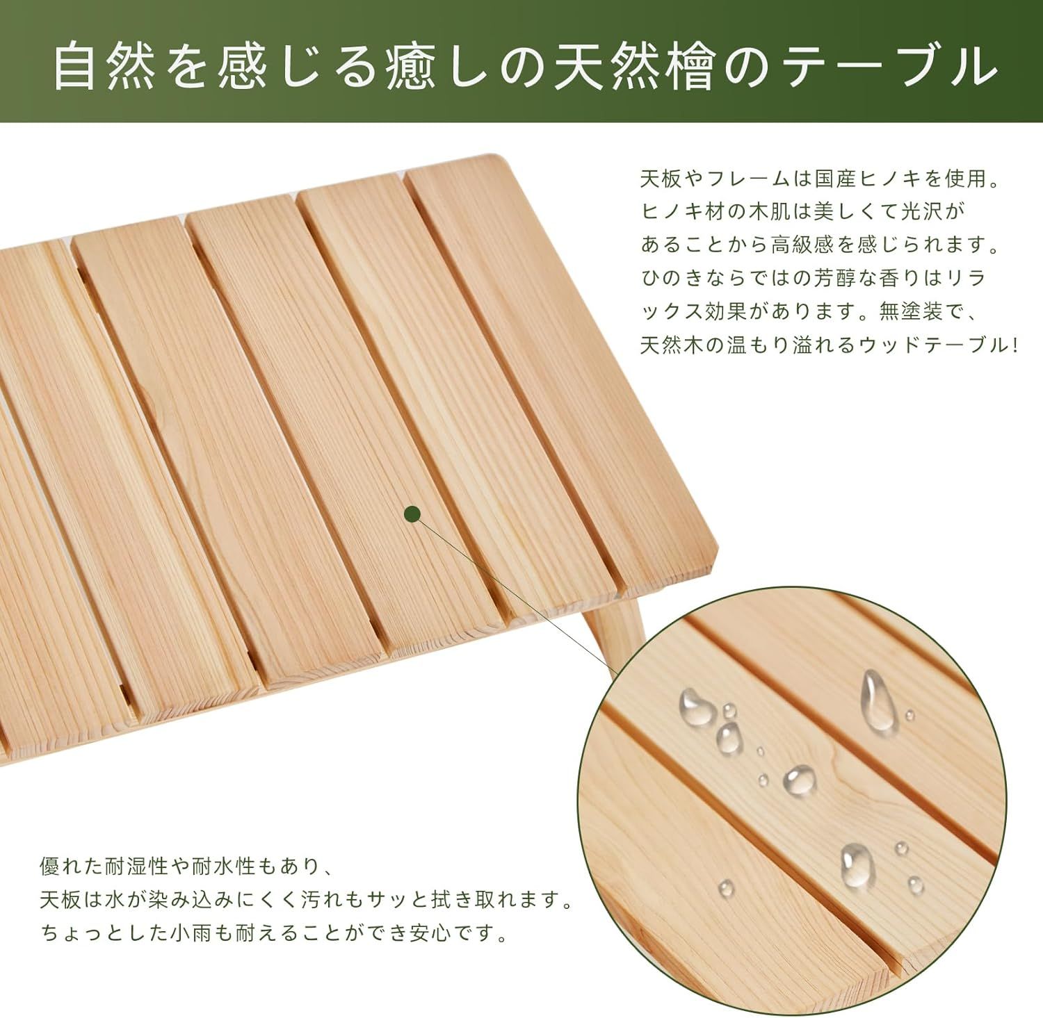 千羽良木 国産檜 ミニローテーブル 幅48.5cm 軽量0.8kg 耐荷重15kg