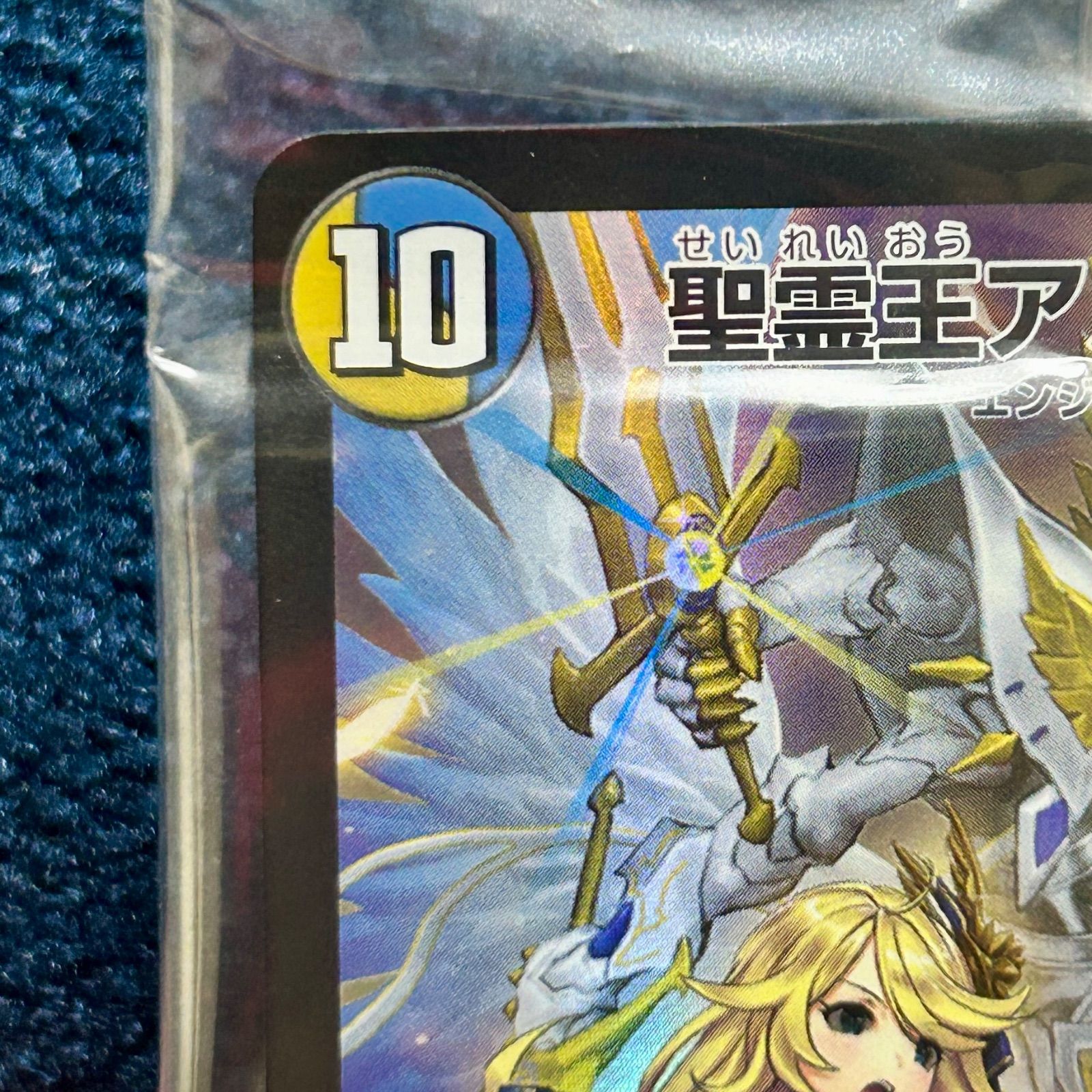 ☆ デュエルマスターズ 聖霊王アルファリオン SR Sec ART13 2/6 1枚