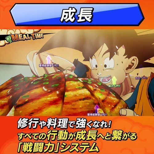 ドラゴンボールZ KAKAROT + 新たなる覚醒セット -Switch