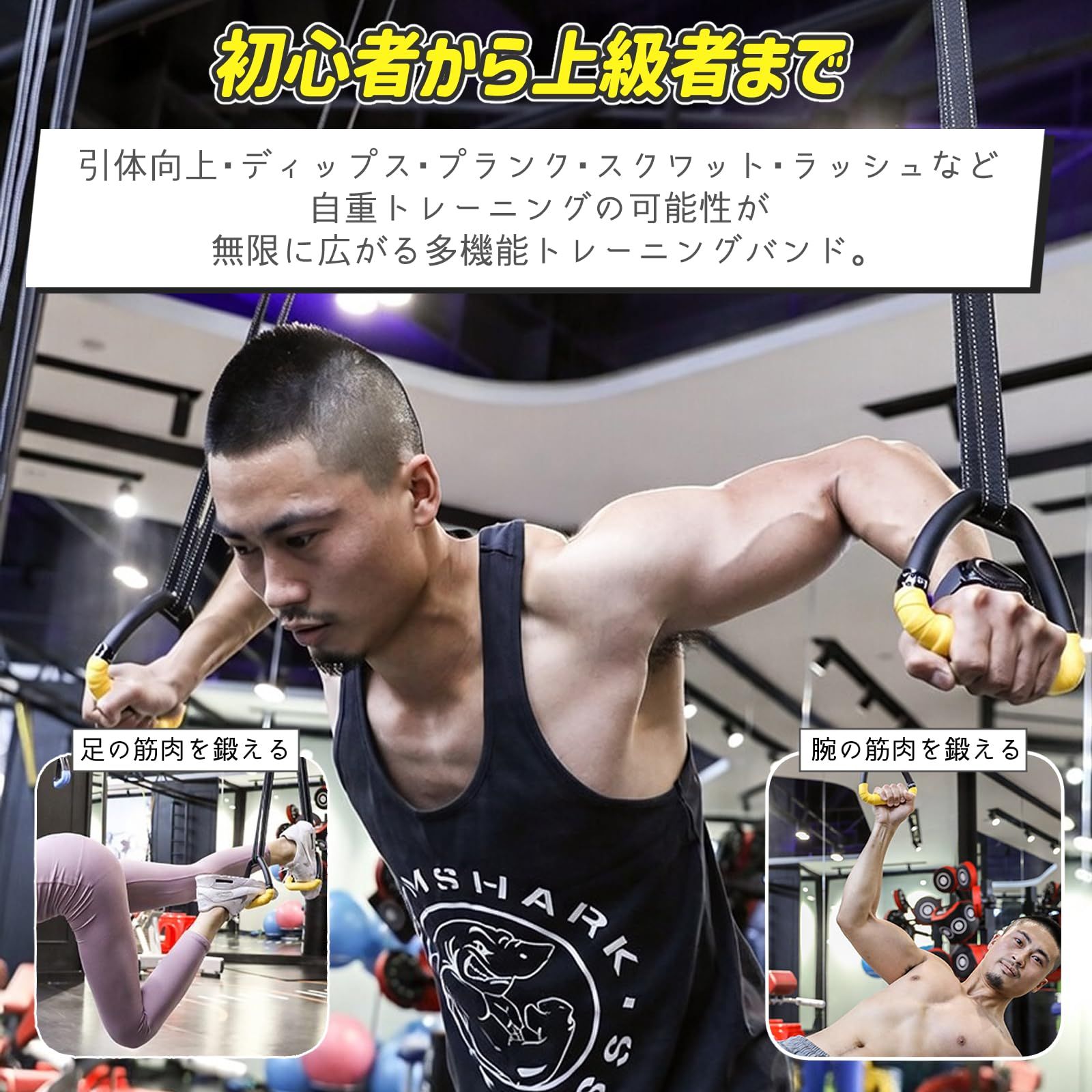 GLOFIN 吊り輪 筋トレ 自重トレーニング 懸垂 エクササイズ リング