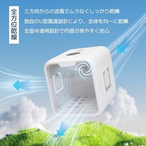 PETTOM ペットドライルーム ペットドライヤー ペット乾燥機 ペット用