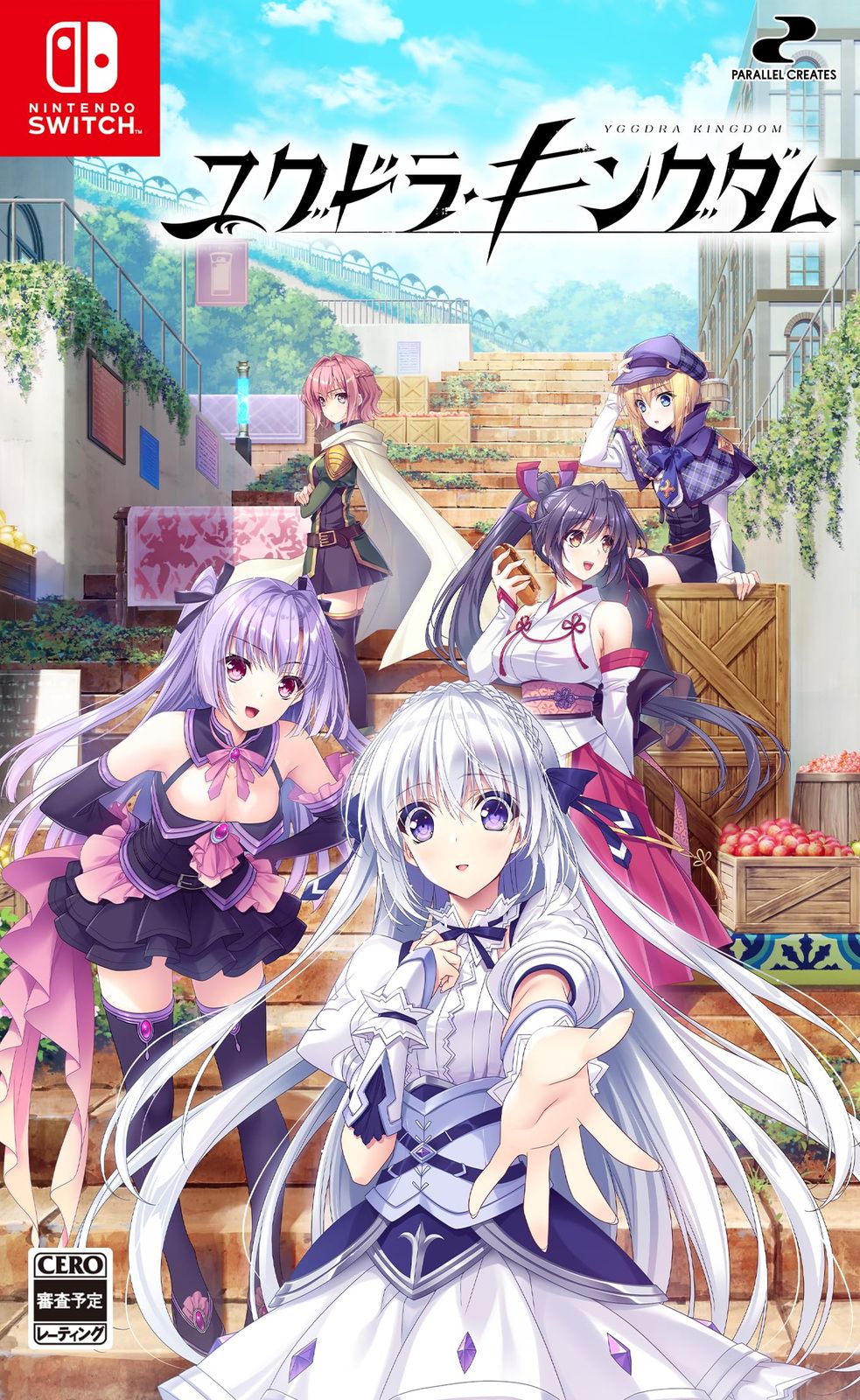 ユグドラ・キングダム -Switch [Amazon限定なし] [Switch/通常版]
