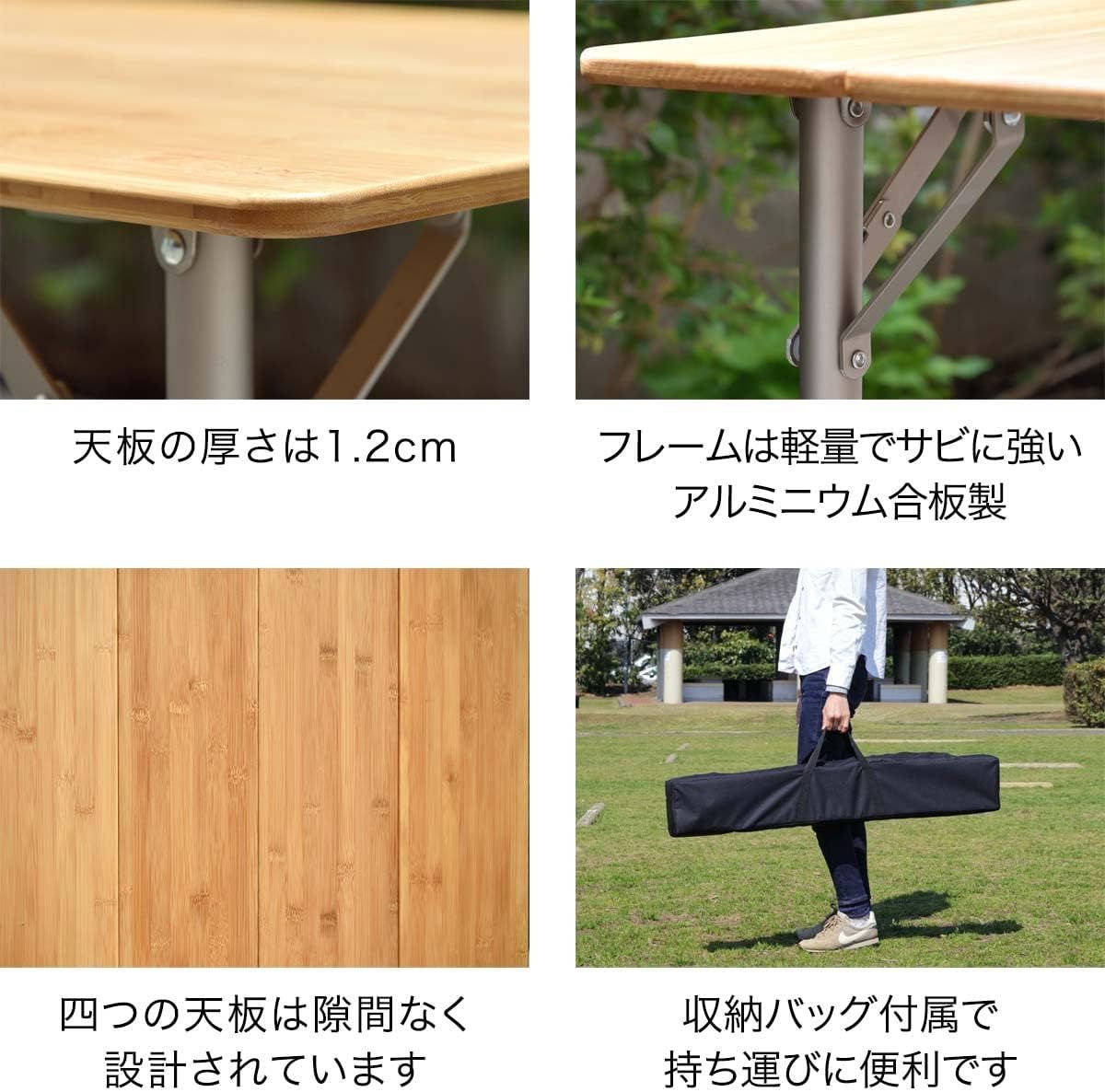FIELDOOR フィールドア レジャーテーブル バンブー天板 100x60cm 2段階