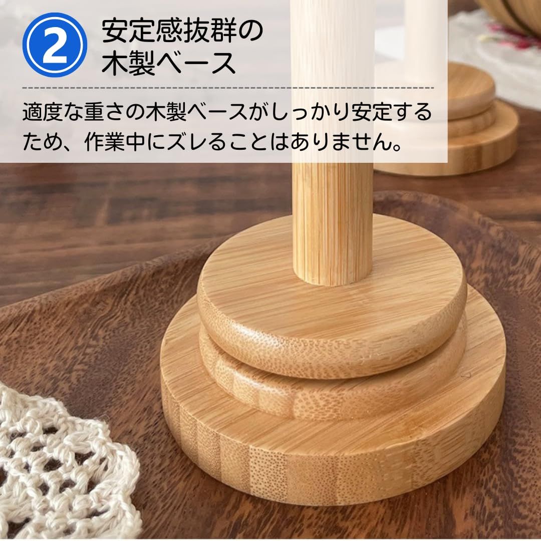 新着商品】毛糸 スタンド 糸巻き ヤーンホルダー 玉巻き ホルダー 木製