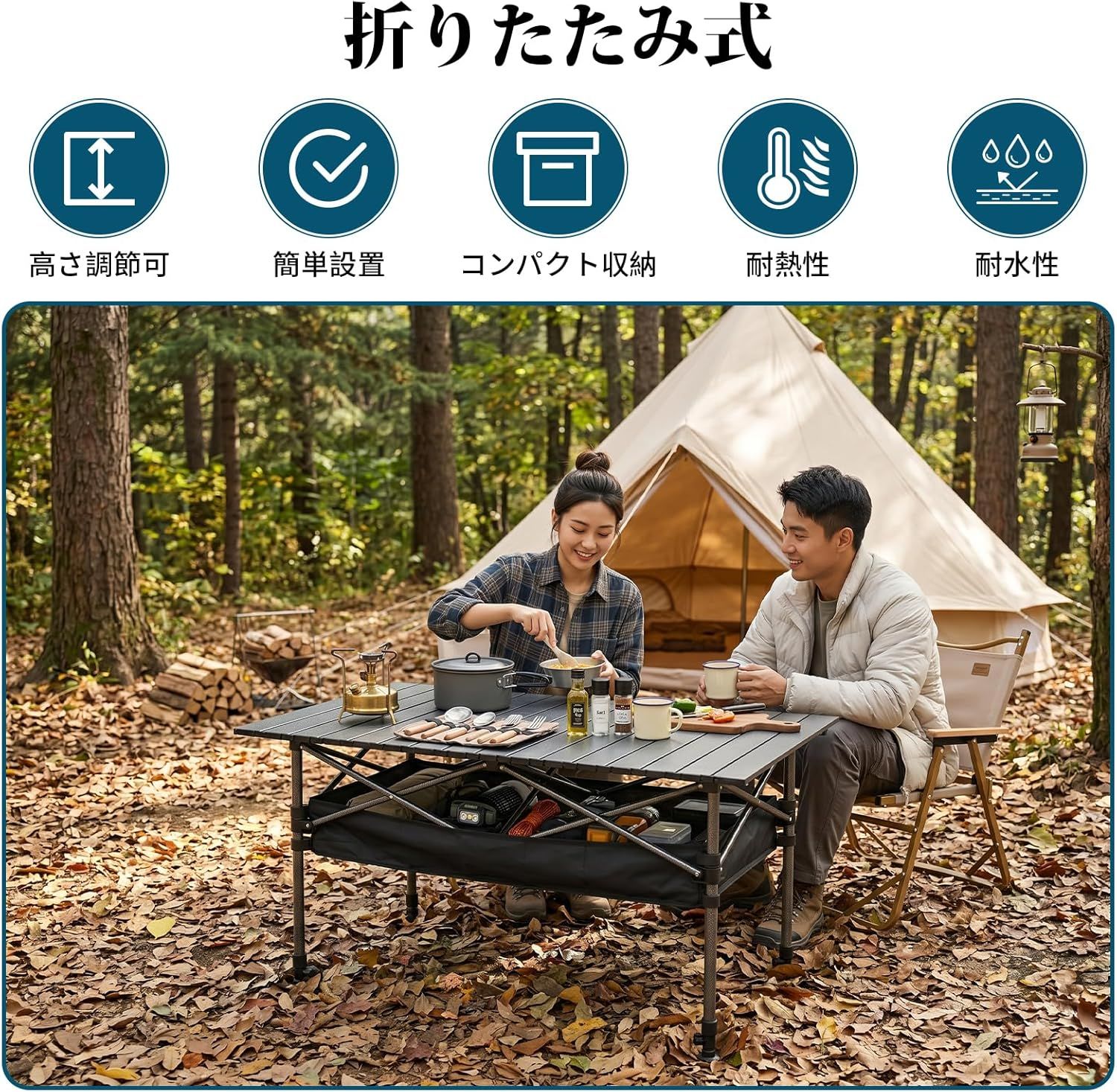 キャンプ テーブル アウトドア 折りたたみ テーブル 高さ調節可 収納袋