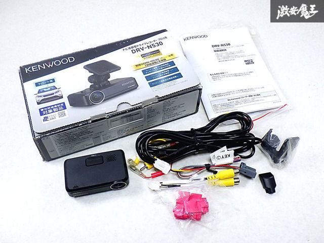 【美品】ナビ連動型!! KENWOOD ケンウッド DRV-N530 フロント ドライブレコーダー ドラレコ 即納 棚S-2