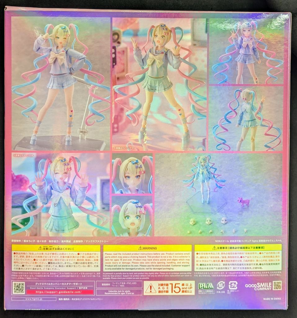 グッドスマイルカンパニー figma NEEDY GIRL OVERDOSE 超絶最かわ