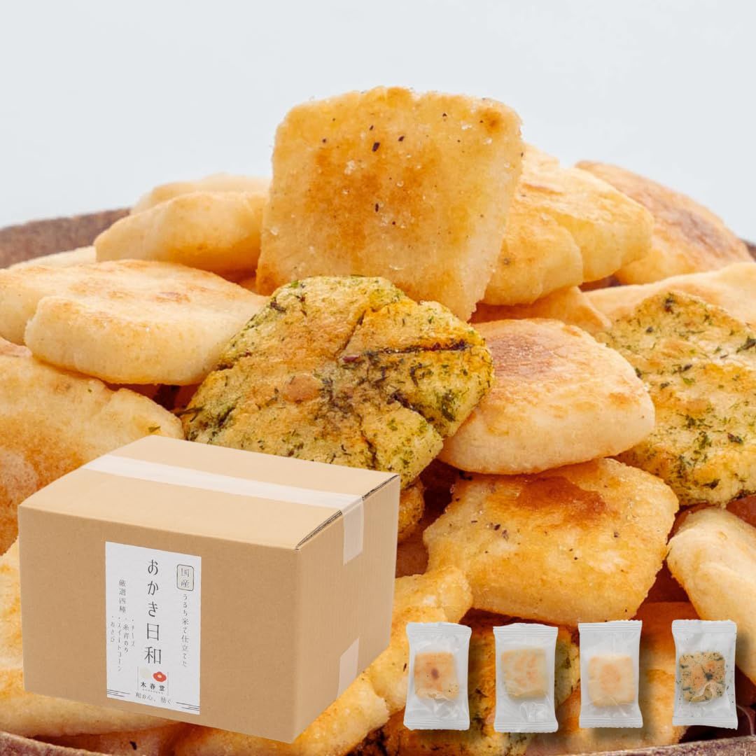 木春堂 おかき日和 4種類 322個 チーズ スイートコーン わさび 青のり 個包装 大容量 お菓子 業務用 詰め合わせ おかき せんべい おせんべい 煎餅 あられ ギフト