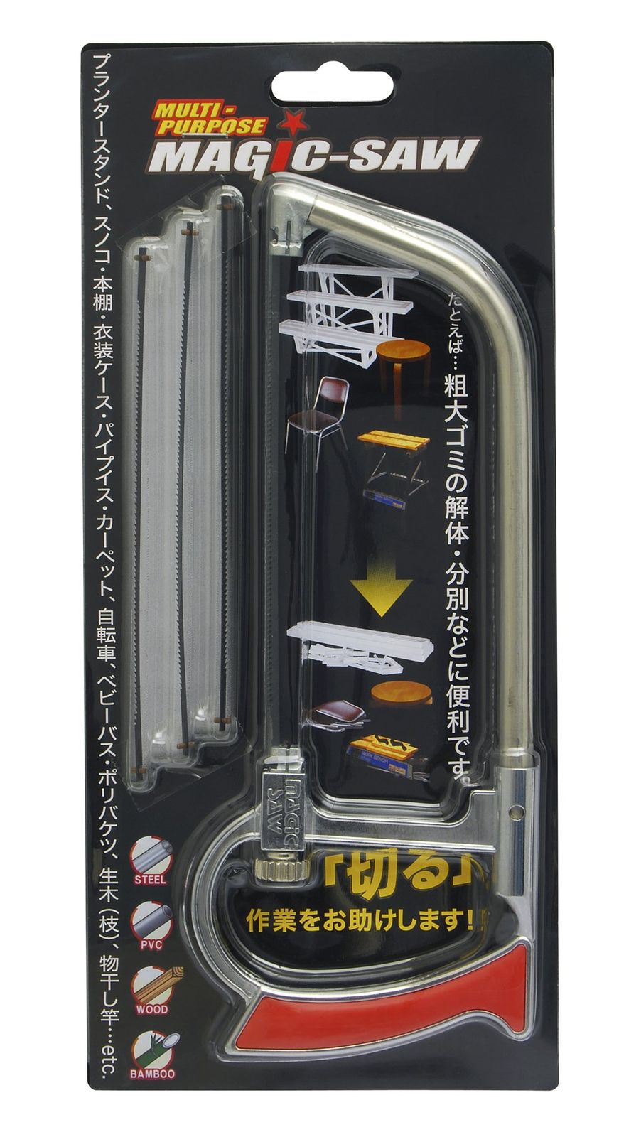 高儀(Takagi) 多目的のこぎり マジックソー HA-101