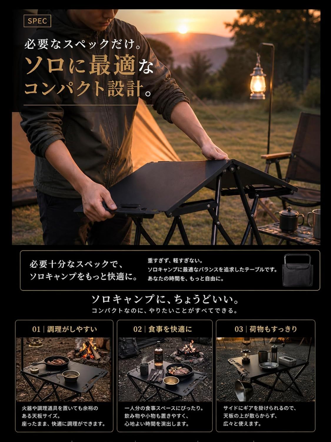 NextJoy キャンプテーブル ソロ コンパクト 軽量 アウトドア