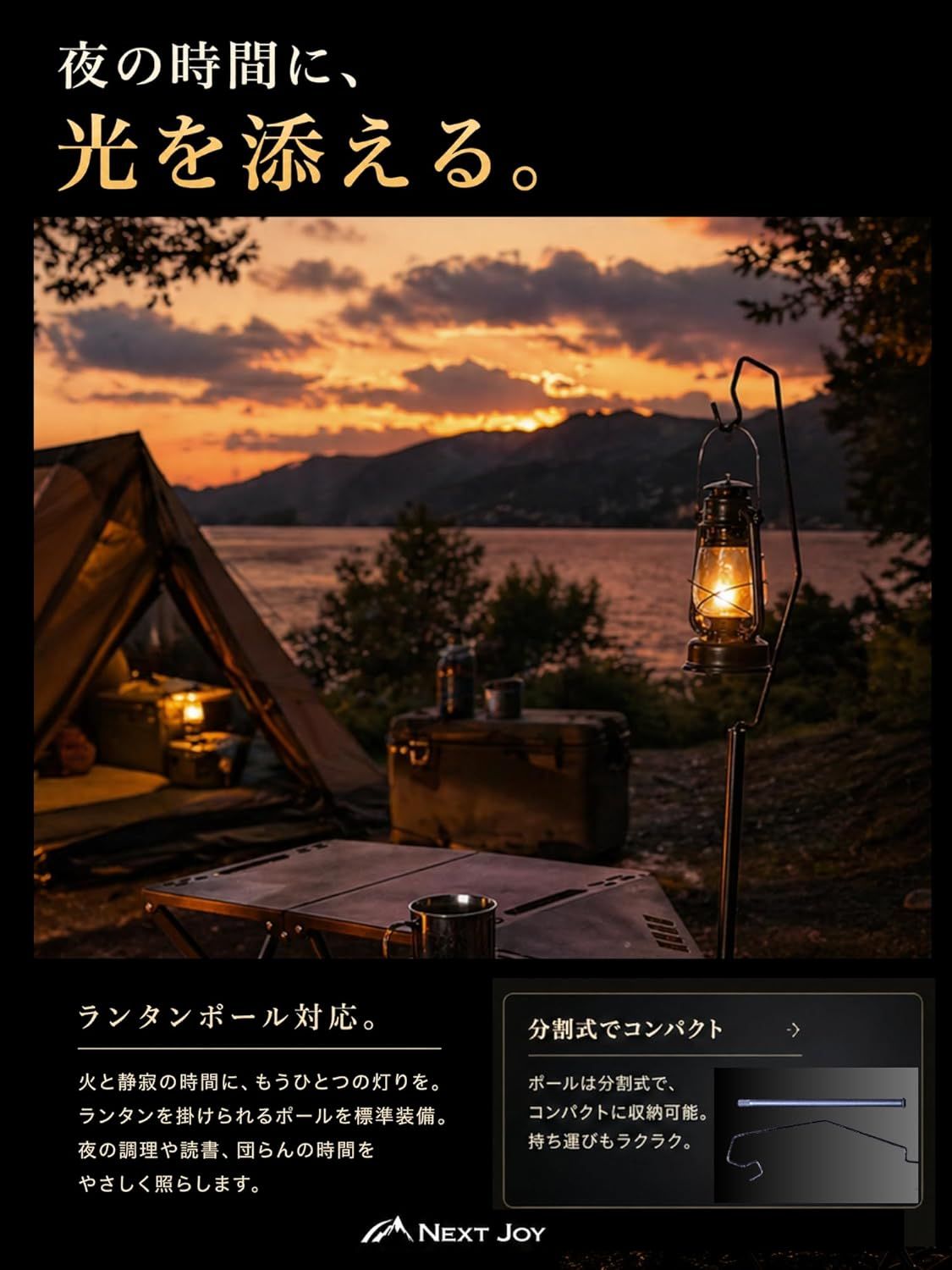 NextJoy キャンプテーブル ソロ コンパクト 軽量 アウトドア