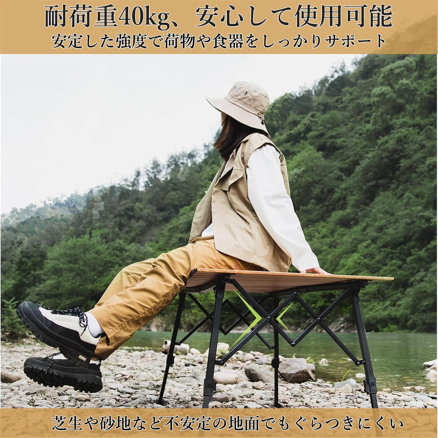 Leesa アウトドアテーブル 90×60cm 高さ調整可能 ウッド調 ロール