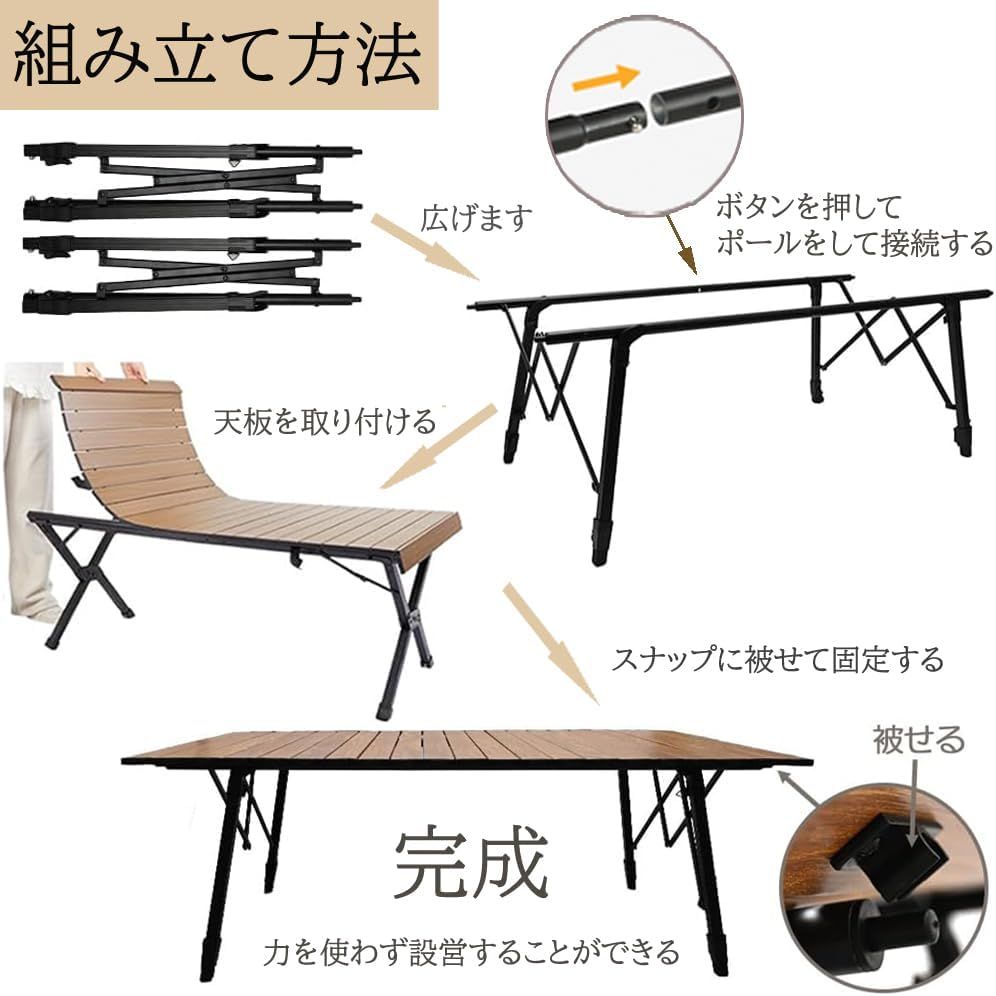 Leesa アウトドアテーブル 90×60cm 高さ調整可能 ウッド調 ロール