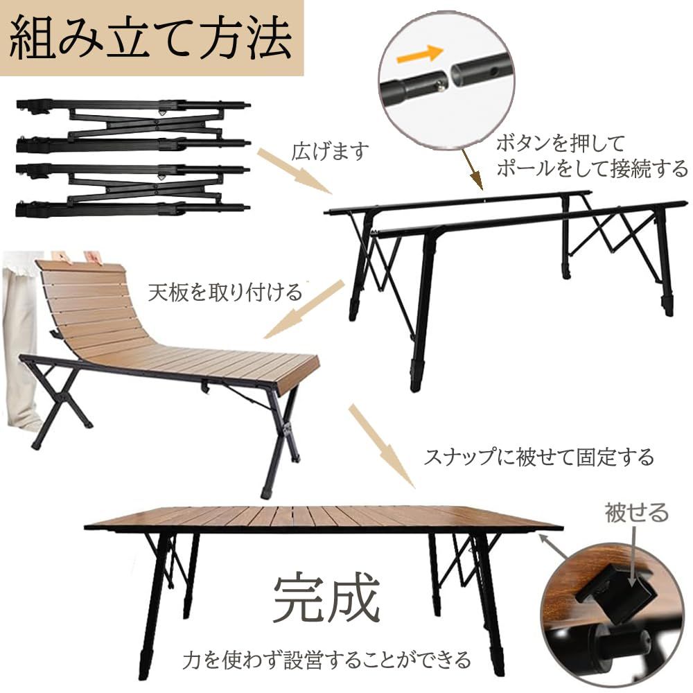 LEESA 120×70 アウトドアテーブル キャンプテーブル 焚き火 高さ調整 LEESA アウトドアテーブル キャンプテーブル 120×70 折りたたみ ロール
