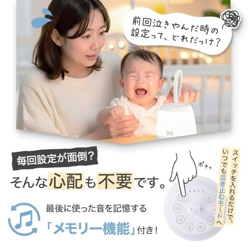 ホワイトノイズマシン ナイト ライト搭載 授乳ライト 21種類 寝かしつけ ベビー グッズ 大人 オルゴール 癒し音 グッズ 出産祝い 国内発送 ホワイトノイズマシン ナイト ライト搭載 授乳ライト 21種類 寝かしつけ ベビー グッズ 大人 オルゴール 癒し音 グッズ 出産祝い 国内発送