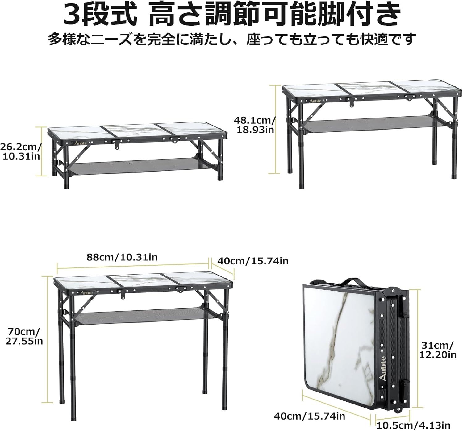 Anbte アウトドア 折りたたみテーブル 高さ調整 3段階 最大70cm コン Amazon.co.jp: Anbte 折りたたみ式キャンプテーブル 収納ネット付き 高