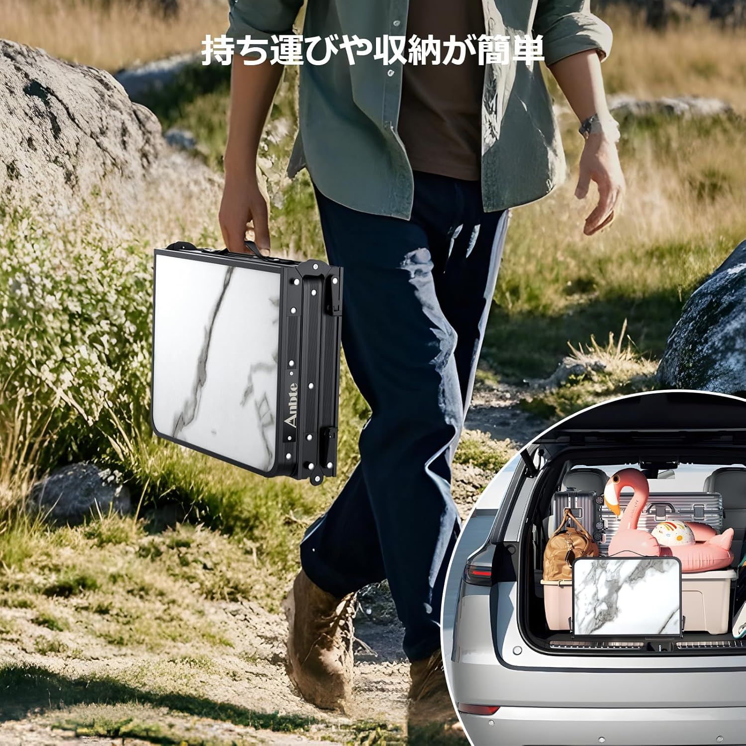 Anbte キャンプテーブル 3段階高さ調節 アルミ製 軽量 30kg耐荷重 収納
