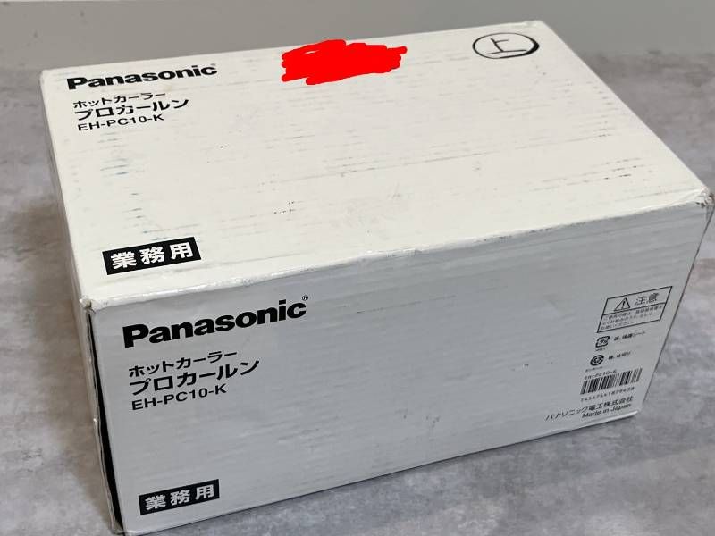 ホットカーラー プロカールン パナソニック Panasonic | EH-PC10-K