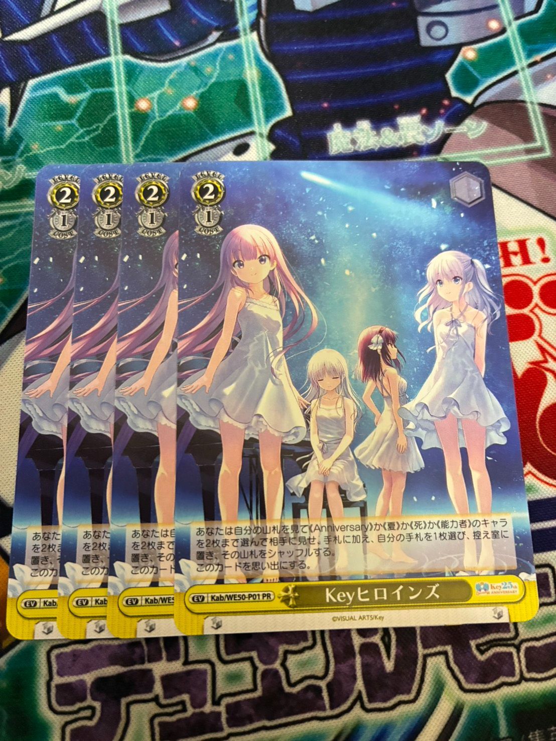 WS Angel Beats!／クドわふたー プロモ Keyヒロインズ 4枚 - メルカリ