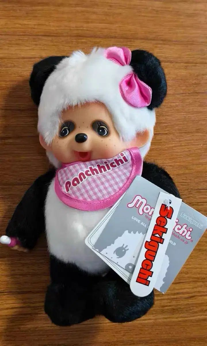 モンチッチ パンダ パンチッチ 女の子 ぬいぐるみ