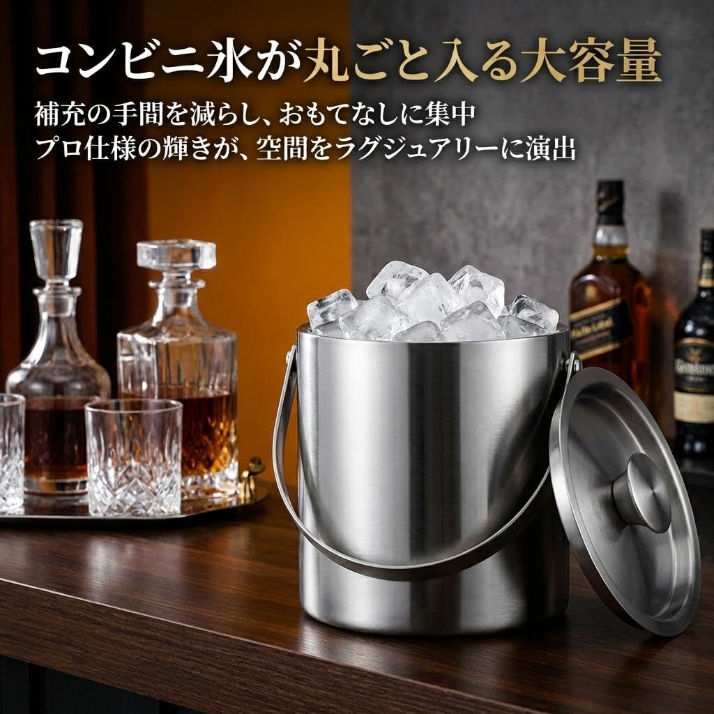 JUSTVEL アイスペール ステンレス 氷入れ 真空断熱 トング付き 溶け
